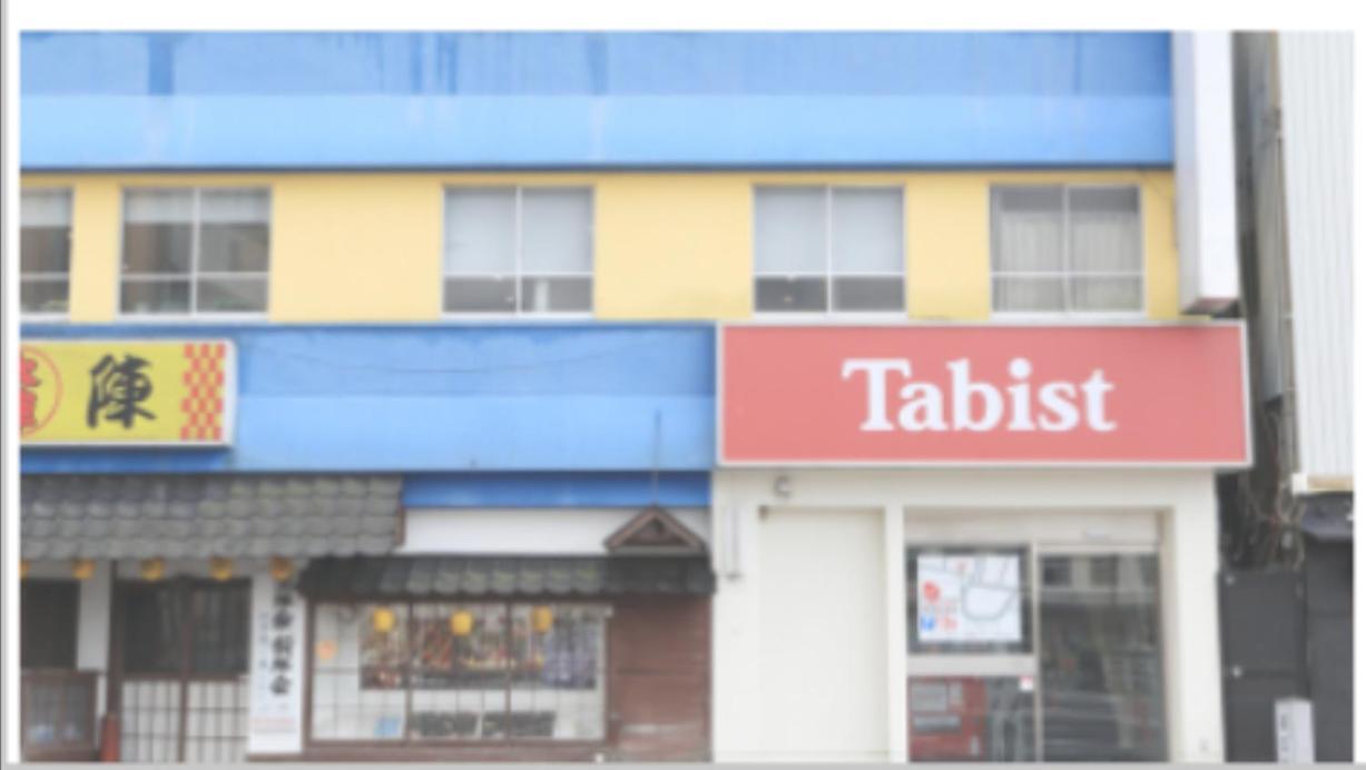 Tabist Hotel Miyakonojo Miyazaki מראה חיצוני תמונה
